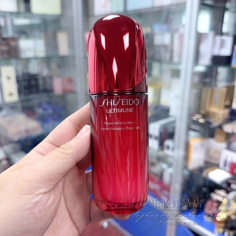新版第四代日本红妍肌活精华露肌底傲娇红腰子精华液50/75/100ml