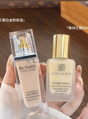 乐妆 雅诗白金级奢宠臻采粉底液1C0 2CO养肤粉底 DW粉底1N0 1C1