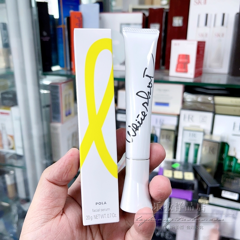 乐妆洋品店 POLA宝丽WHITE SHOT SX局部祛斑淡斑美白精华乳霜20g