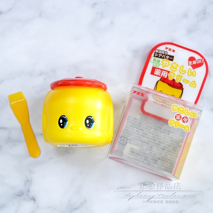 乐妆洋品店日本婴儿马油滋润面霜