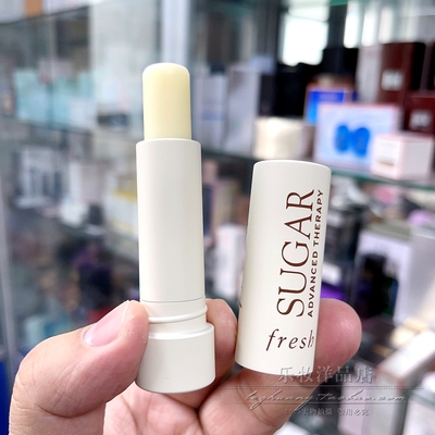 Fresh馥蕾诗澄糖丰盈臻润白管护唇膏4.3g黄糖润唇膏保湿修护滋润