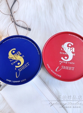 日本Spa treatment红蛇毒蓝黑白细胞眼膜紧致保湿淡化细纹  新款