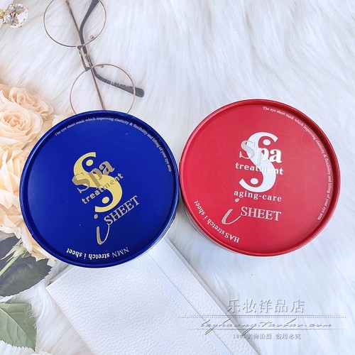 红/蓝蛇毒Spatreatment保湿眼膜