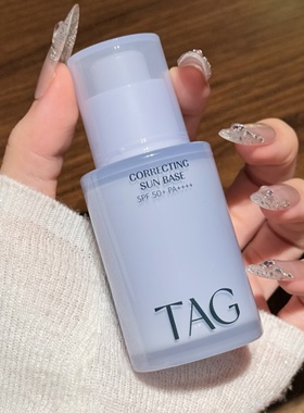 保税 小詹推荐韩国TAG蓝色隔离妆前乳防晒提亮水润保湿打底伪素颜