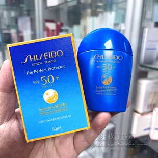 资生堂 蓝胖子防晒霜新艳阳夏水动力防护乳50/150ml SPF50日欧版
