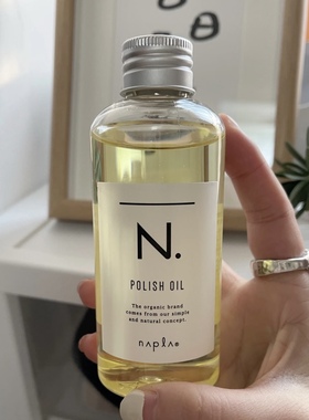 保税仓 日本原装N. polish oil 植物护发精油napla娜普拉湿发感
