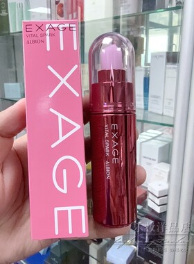 乐妆 日本本土柜ALBION奥尔滨EXAGE优活盈透弹润精华40ml水润光泽