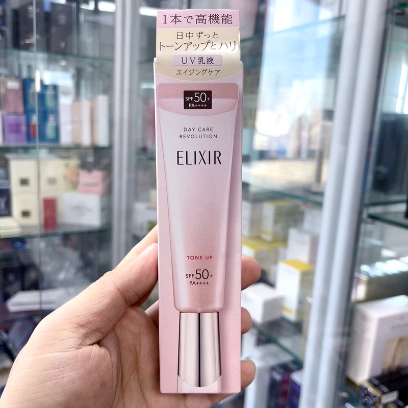 新品 Elixir怡丽丝尔防晒霜粉管粉色日中乳spf50润色隔离妆前乳