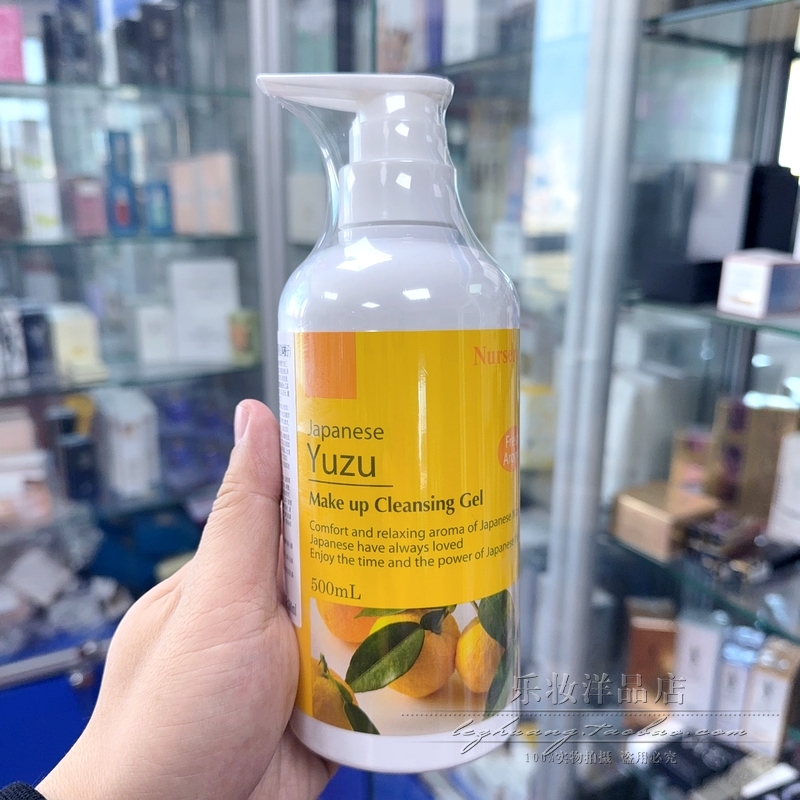 乐妆洋品店 日本Nursery肌肤舒缓啫喱卸妆乳500ml 限定柚子新版