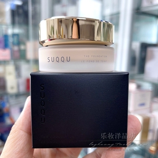 乐妆 SUQQU苏酷新款金盖记忆塑形奶油粉底霜粉霜保湿遮瑕30g #110