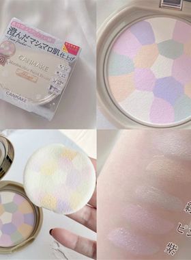 平价版E大饼 日本砍妹CANMAKE井田防晒五色蜜粉饼限定Abloom01#02