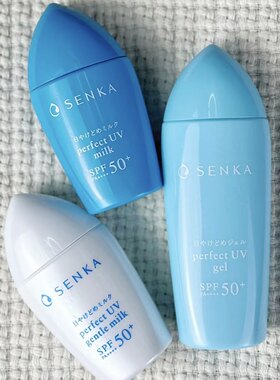 保税 日本本土专科SENKA珊珂防晒乳霜面部全身SPF50+清爽轻薄军训
