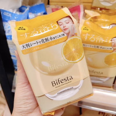 保税仓 日本本土漫丹mandom卸妆湿巾温和眼唇脸卸妆便携曼丹46枚