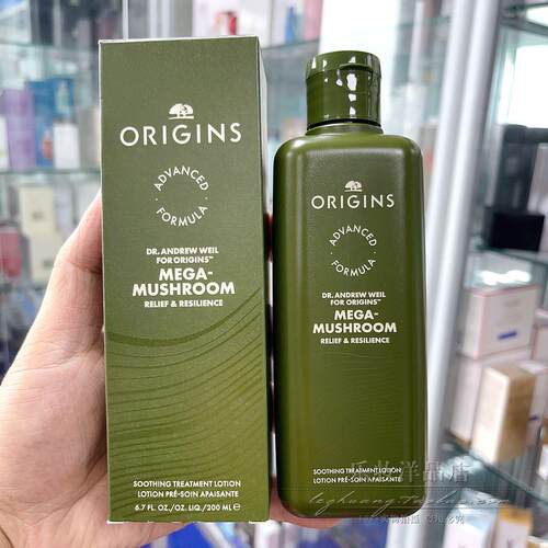 乐妆洋品店 新版磨砂瓶 菌菇水蘑菇水灵芝焕能精华水200ml