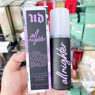 乐妆洋品店 美国urban decay/ud衰败城市持久倥油定妆喷雾118ml