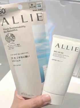 保税 新版日本本土版嘉娜宝3.0allie皑丽绿色红色防晒霜保湿防汗