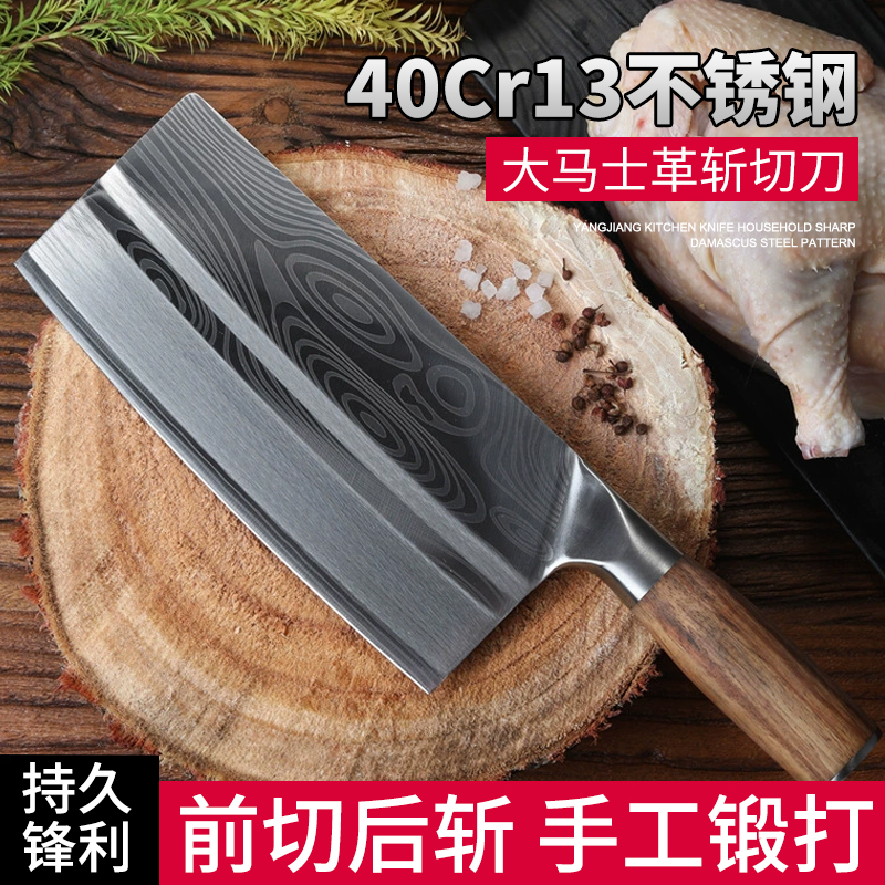 两用砍斩刀大马士革钢纹不锈钢