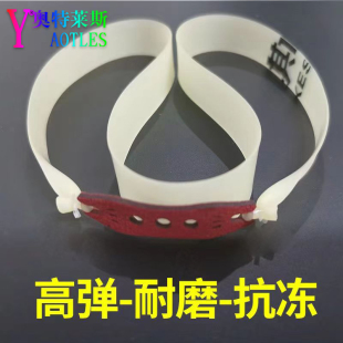 奥特莱斯无架弹弓扁皮筋第六代暴力型防冻进口加厚高弹力扁皮筋组