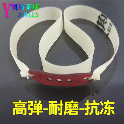 奥特莱斯无架弹弓扁皮筋第六代暴力型防冻进口加厚高弹力扁皮筋组