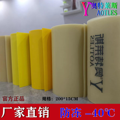 防冻奥特莱斯第六代弹弓扁皮筋耐磨型高弹力进口户外弹弓扁皮筋组