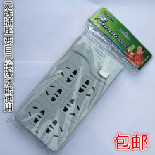 包邮 多孔接线板 促销 多用插座 2500W大功率无线插座 6位插座电脑