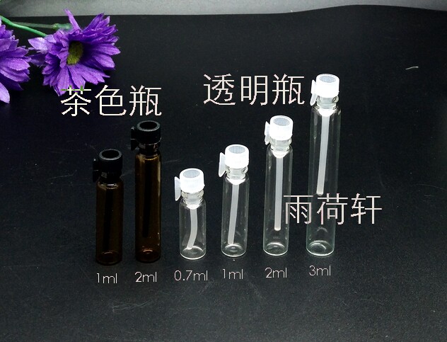 2/3毫升香水瓶小塞样品瓶分装瓶 试用装瓶玻璃精油瓶透明