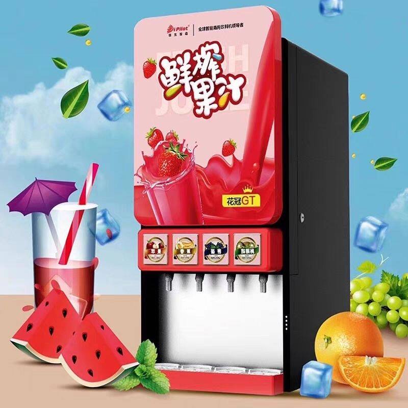 商用全自动饮料机果汁冷热浓缩果浆一体自助餐厅水吧现调机多功能