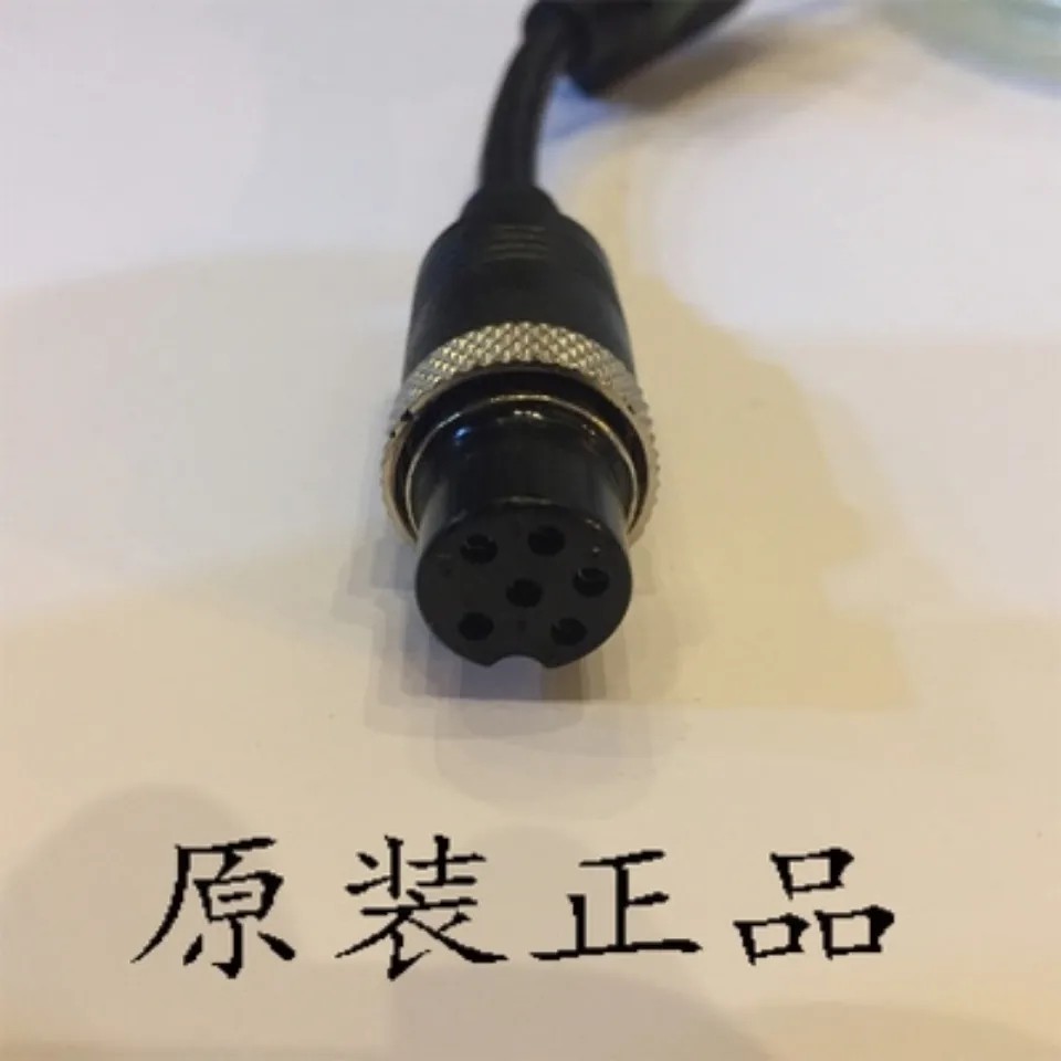 领航饮料机水泵六芯航空插口咖啡机奶茶机果汁机下抽水泵