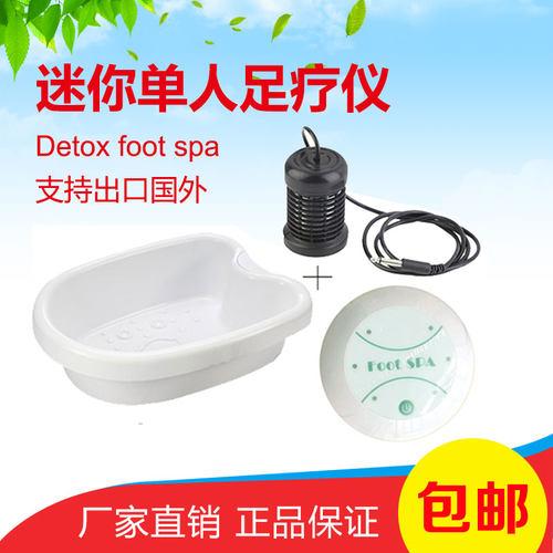 泡脚排毒仪家倍康家用养生