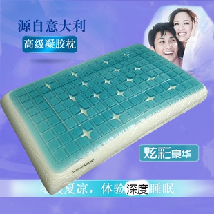 Technogel凝胶枕头新款炫彩系列豪华型正品意大利进口透气颈椎枕