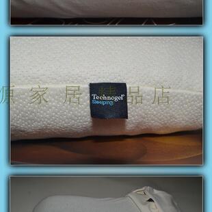 Technogel凝胶枕头护颈型舒压型新老款通用枕套U型枕午睡开车飞机
