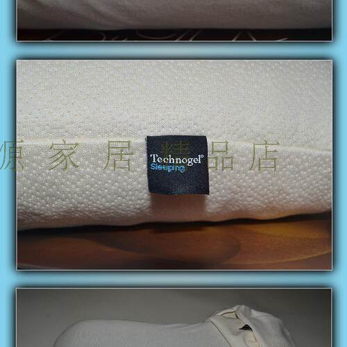 technogel凝胶通用旅行枕