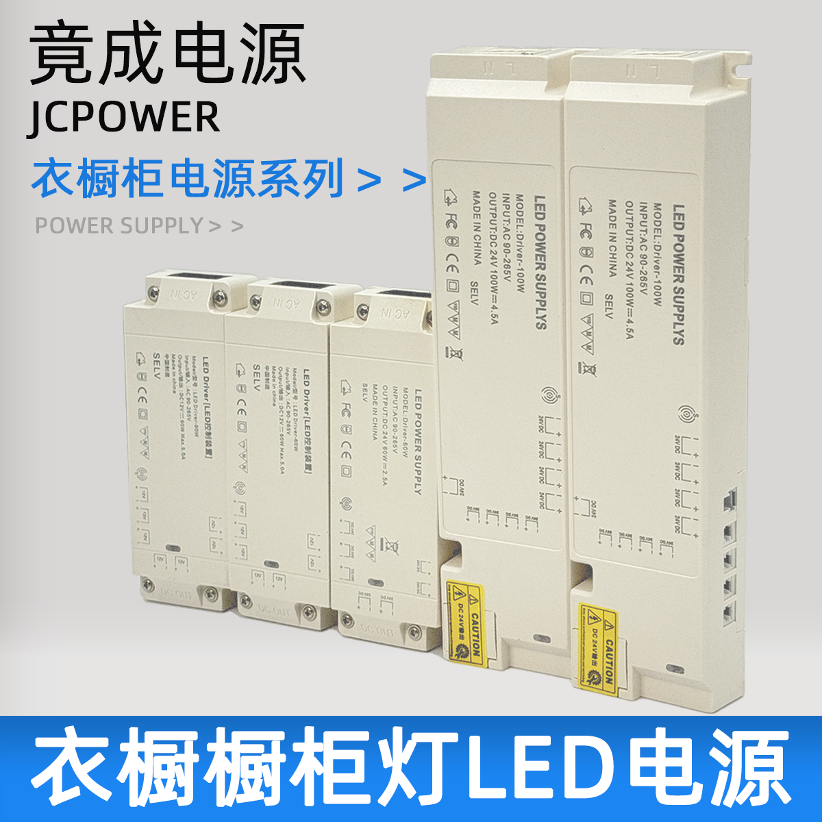 衣橱柜灯专用电源220V转12V24伏杜邦接口灯带感应开关超薄变压器,五金/工具,开关电源,淘宝优惠券,粉丝福利购,淘宝优惠卷