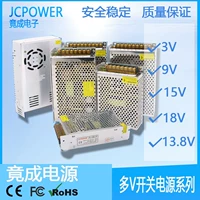 DC, переключатель, блок питания, 3v, 9v, 8v, 15v, 18v, 5v, 120W, 240W
