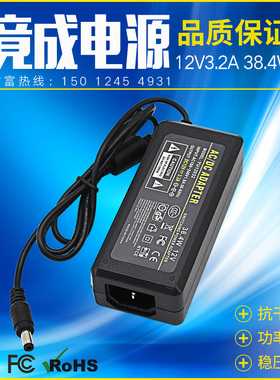 竟成12V3A3点2ALED灯条灯箱监控安防适配器开关电源工厂直销