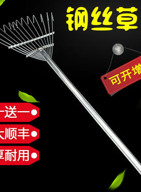 抓草园艺工具大全耙子