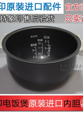 原装象印 电饭煲NS-ZCH10HC ZAH10 ZLH10 ZAQ10内锅B203内胆 配件