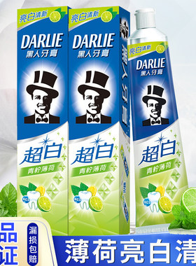 黑人牙膏超白柠檬牙膏