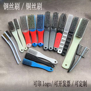 黑塑料柄万毛加密软钢丝不锈硬钢丝刷抛光清理除漆文玩核桃鞋刷子