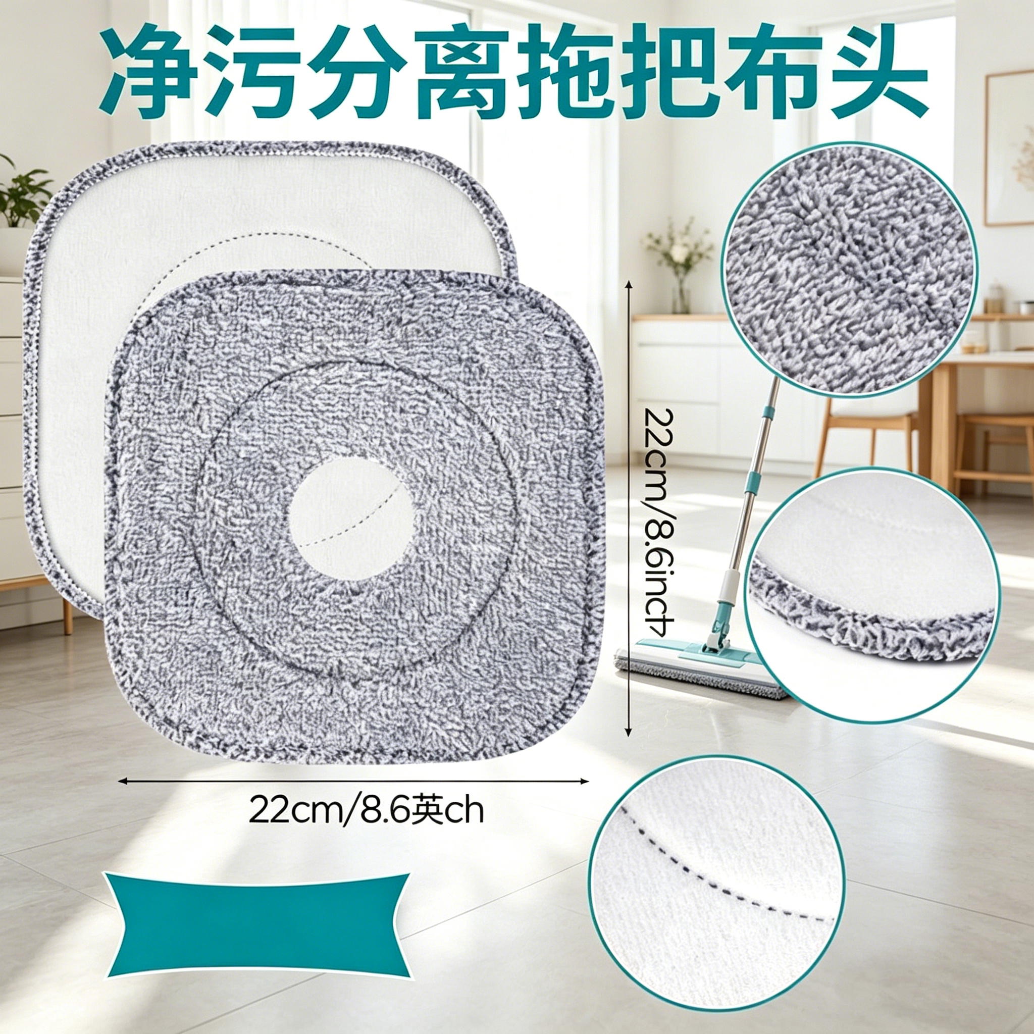 拖把布家用净污分离方形旋转拖把头加厚纤维强吸水耐磨替换布通用