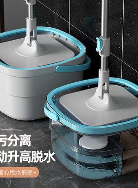 拖把家用一拖净干湿两用旋转拖把