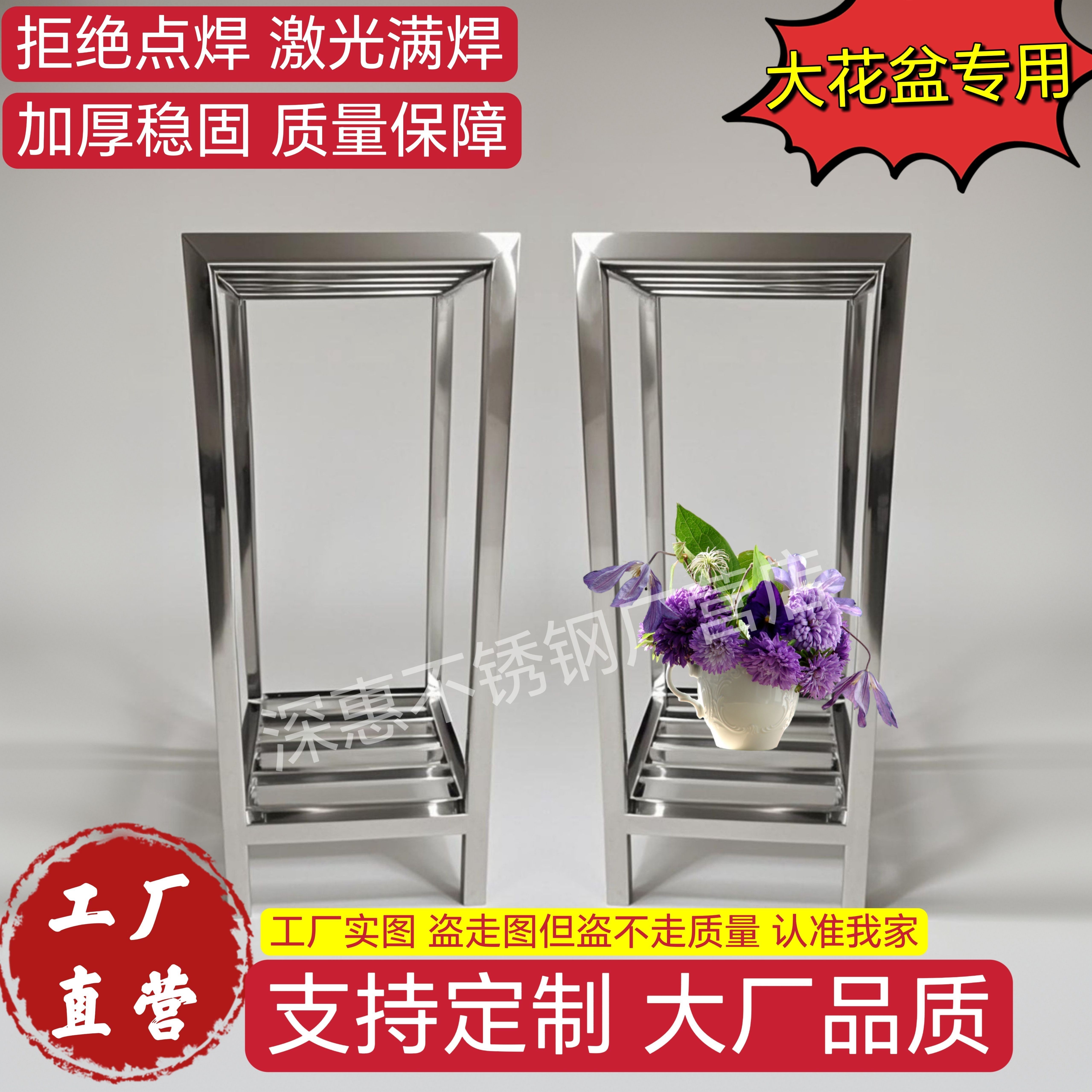 定制不锈钢架子阳台厨房置物架加厚耐用室外园艺花店不锈钢花架子