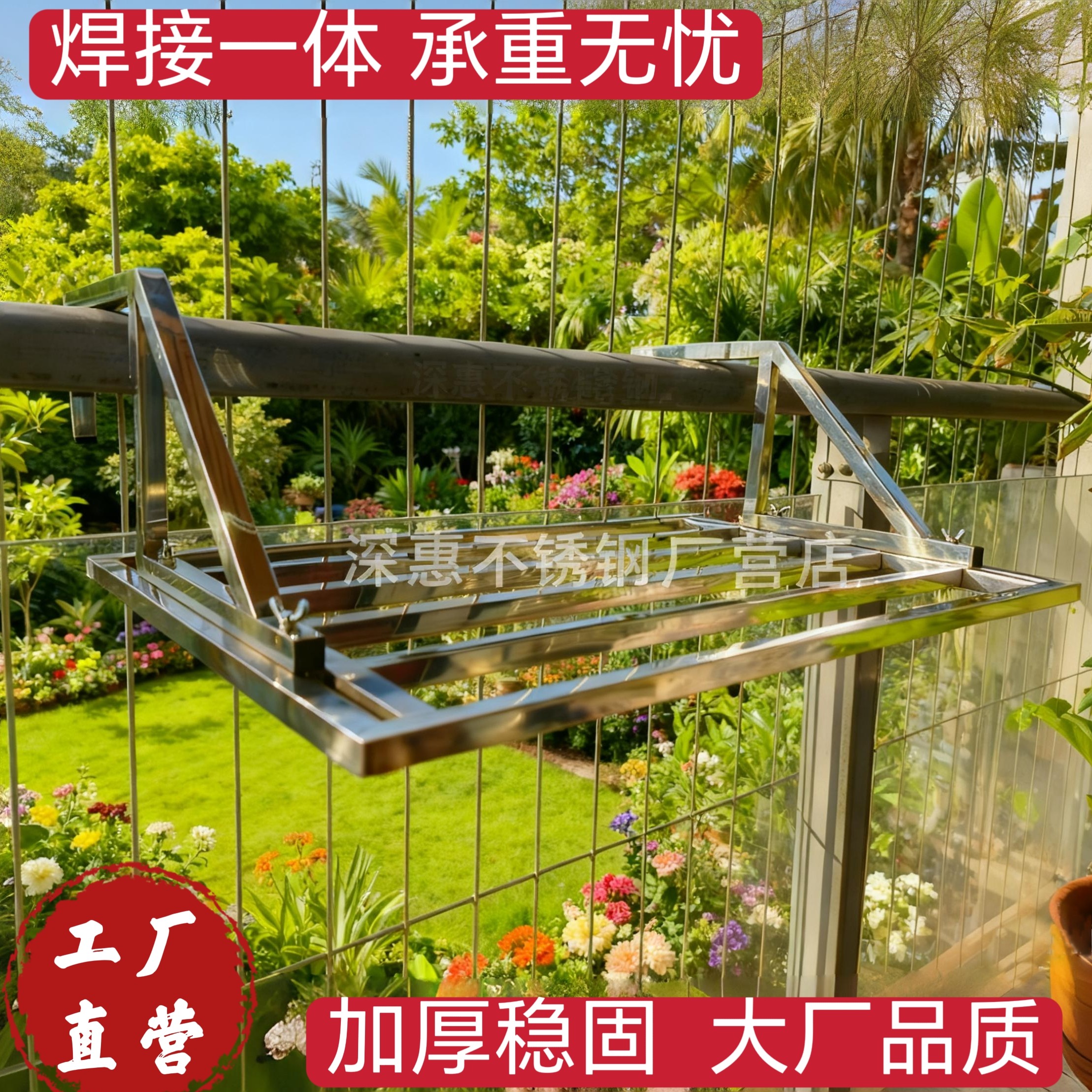 不锈钢阳台架子伸缩晾衣架晒鞋架防盗窗护栏挂式置物架多功能花架,收纳整理,小型晾晒架,淘宝优惠券,粉丝福利购,淘宝优惠卷