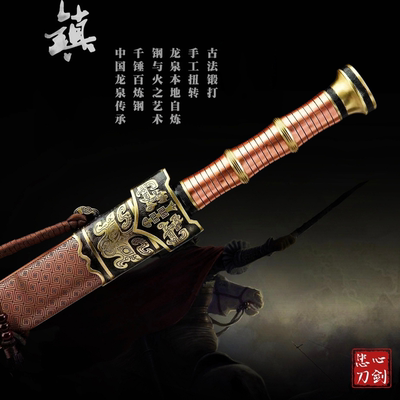 龙泉越王剑百炼花纹钢一体刀剑龙泉剑秦剑唐剑送礼宝剑摆件未开刃