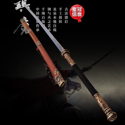 龙泉民族一体龙纹苗刀剑防身长冷兵器健身器材武术装备摆件未开刃