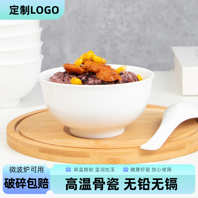 白色无铅家用料碗米饭碗骨瓷微波