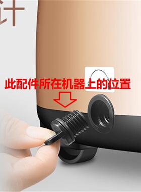 适用于海尔挂烫机HGS2510/2510R排水阀排水口侧面放水塞堵头配件