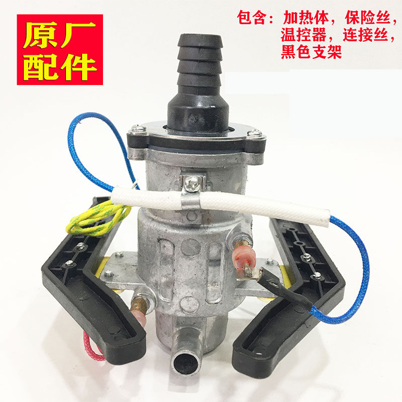 金可宝洁爱衣挂烫机通用发热锅加热铝锅发热体配件2000W带温控器