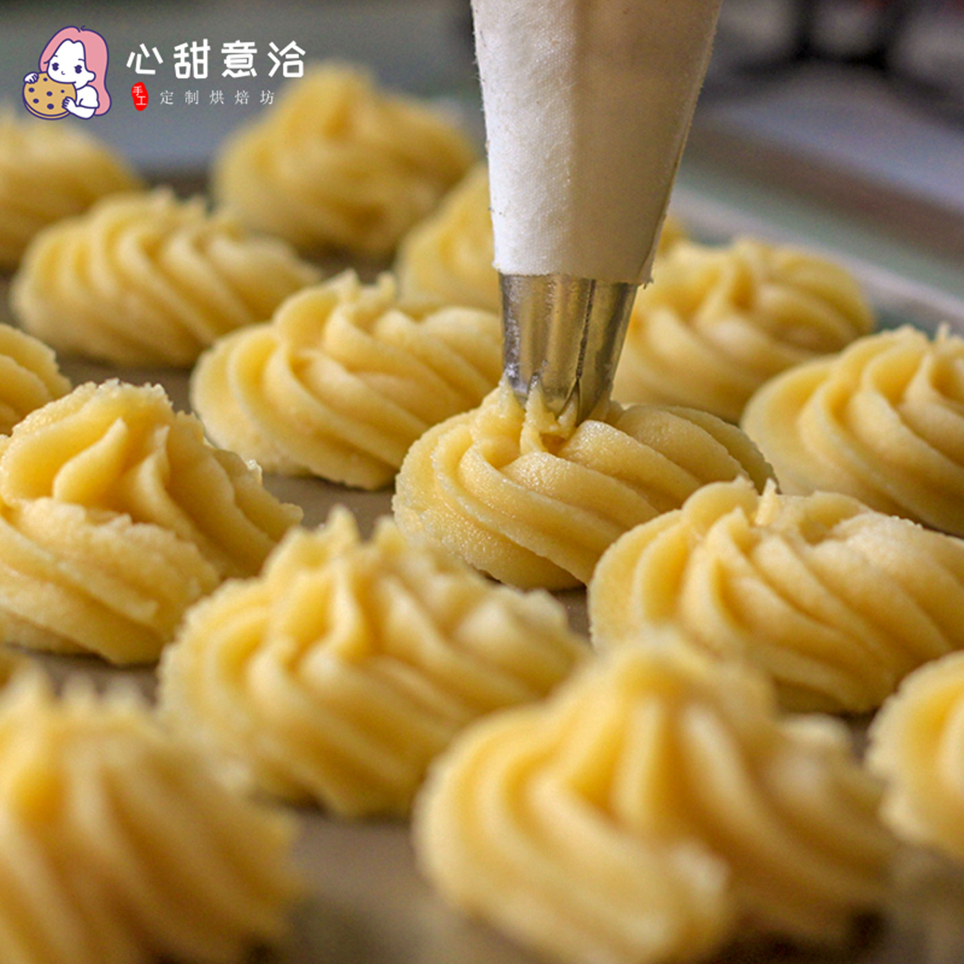 DIY材料手工挤花牛油黄油半成品曲奇饼干面团无添烘焙原料加