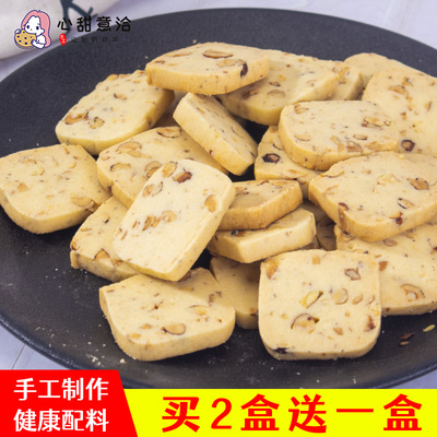 使用安佳黄油现做独立包装